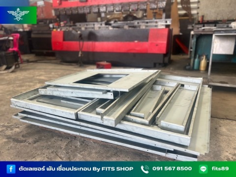 ฟิตซ์ ฟิตซ์ ซัพพลาย